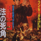 Image for article titled Today, We Lost a Great Japanese Illustrator